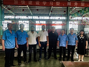 Партнерство