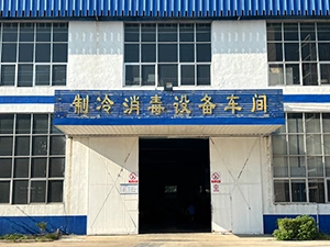 Цех оборудования для дезинфекции и охлаждения оборудования